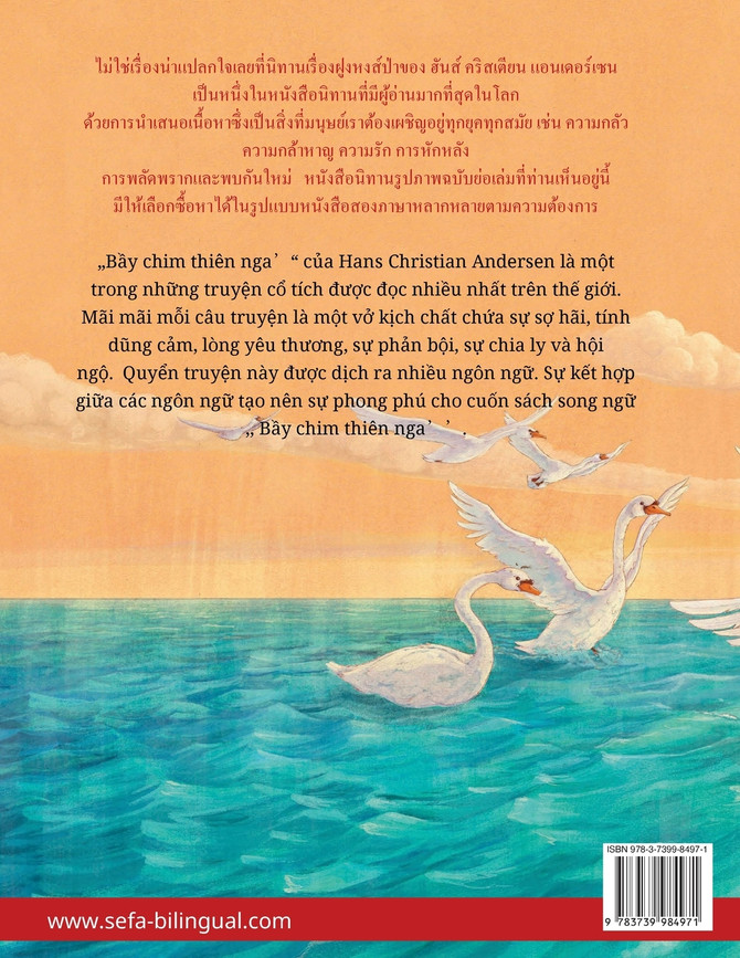 ฝูงหงส์ป่า - Bầy chim thiên nga (ภาษาไทย - เวียดนาม)