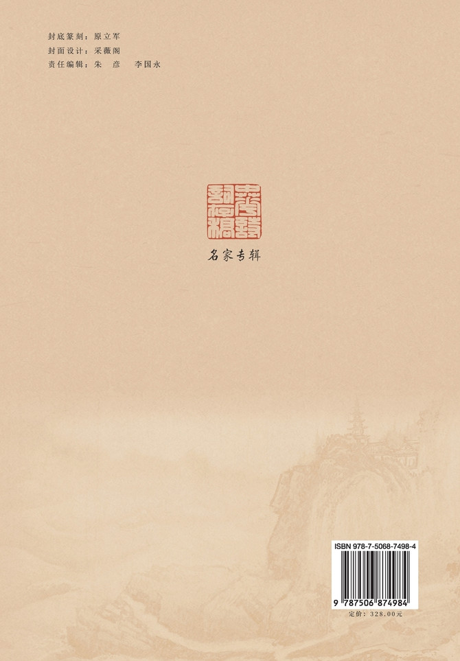 观花听鸟集
