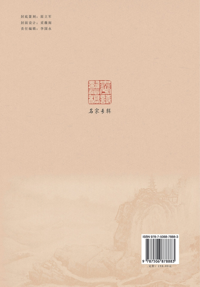 春雨敲韵