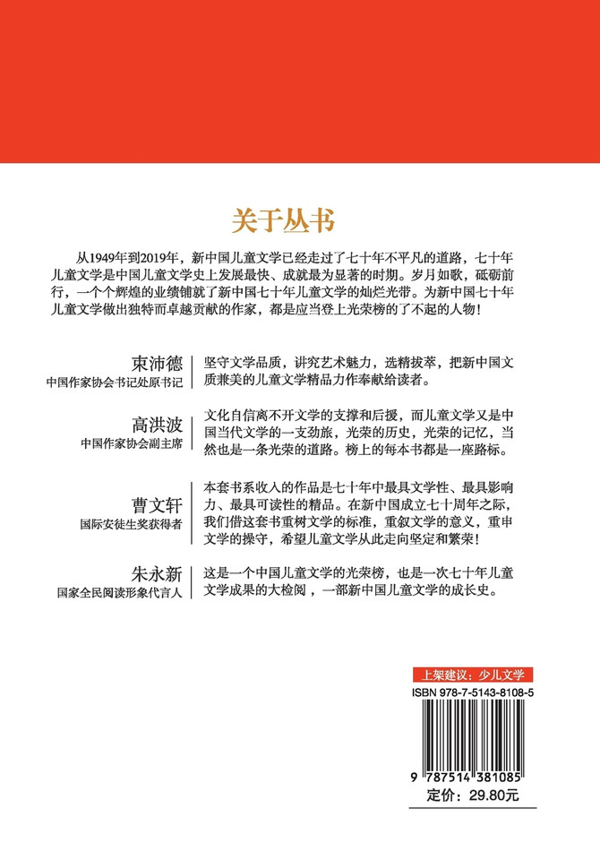 亦德的冬天