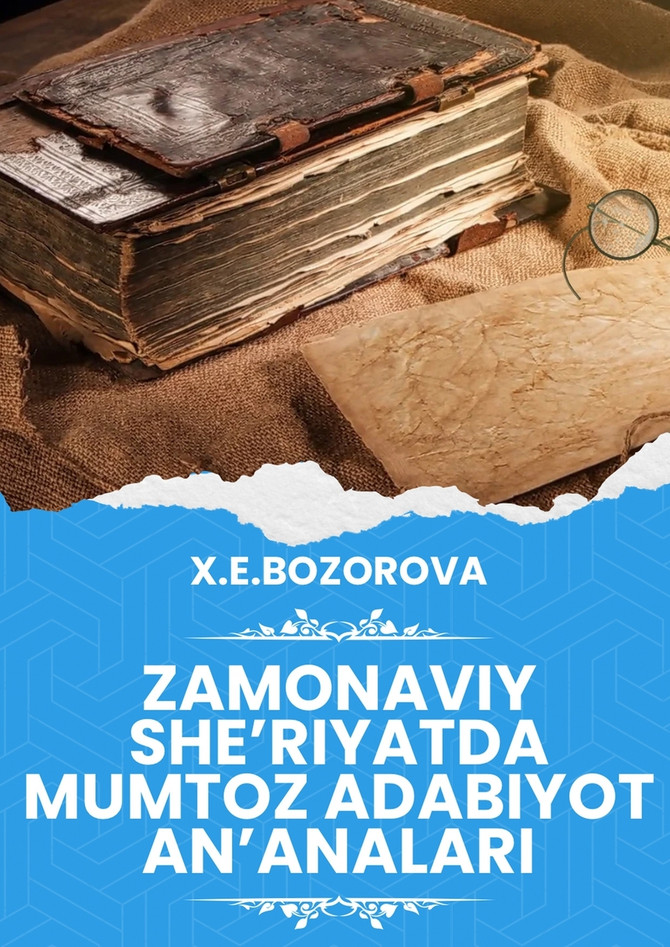 Zamonaviy she'riyatda mumtoz adabiyot an'analari