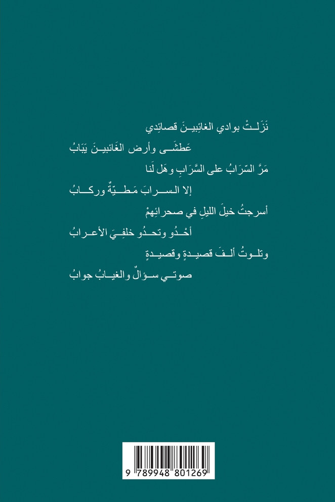 فاصلة، نقطتان ..
