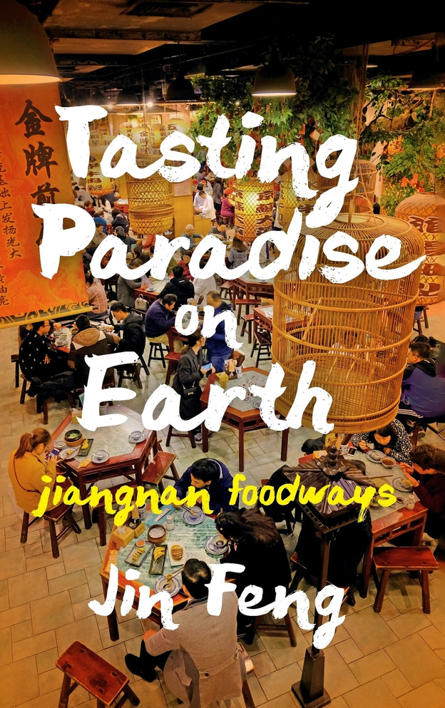 Tasting Paradise on Earth