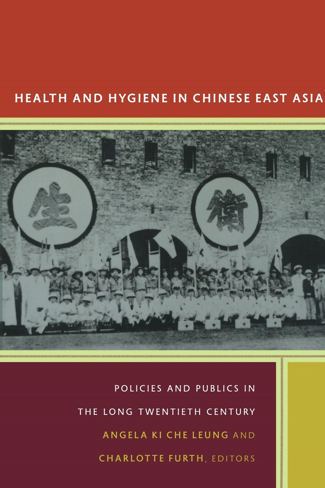 Health and Hygiene in Chinese East Asia