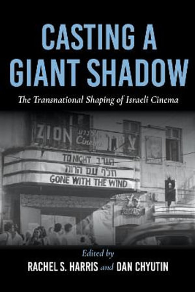 Casting a Giant Shadow