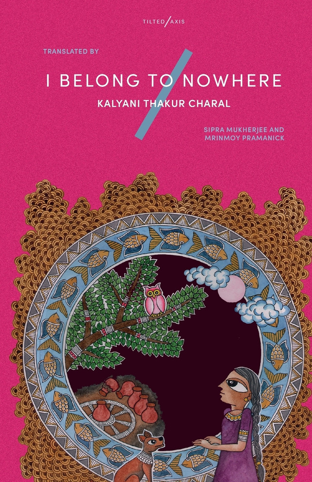 I Belong to Nowhere: Poems of Hope and Resistance