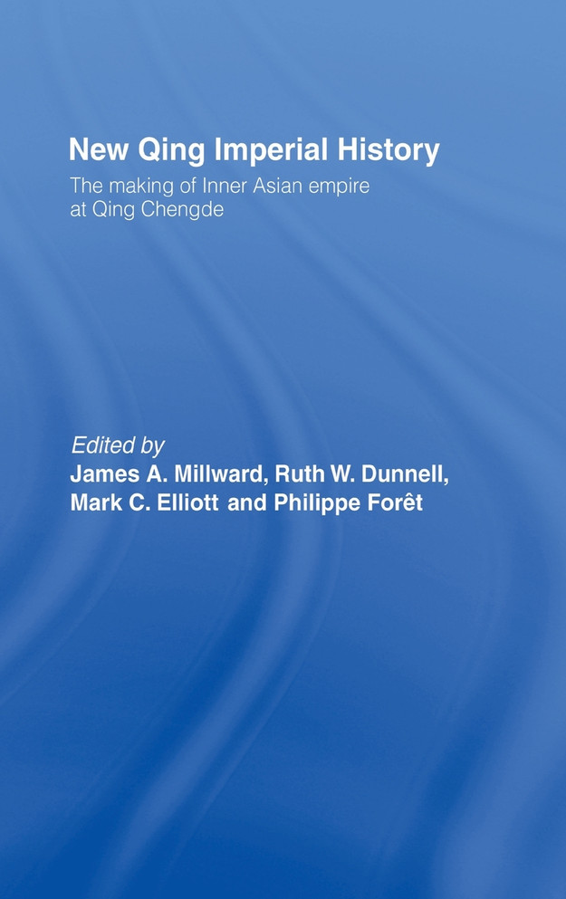 New Qing Imperial History