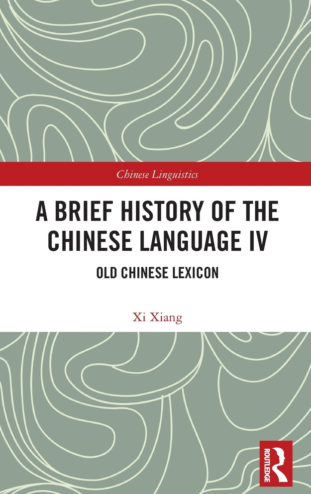 A Brief History of the Chinese Language IV