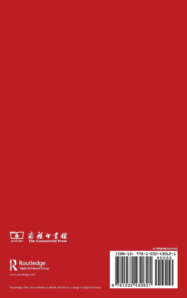A Brief History of the Chinese Language VI