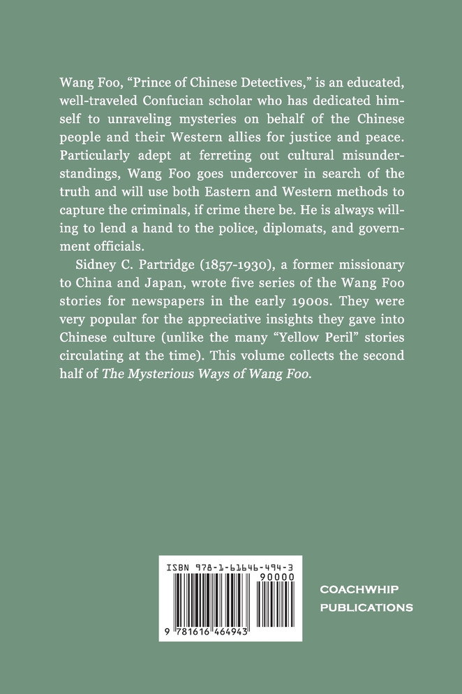 The Mysterious Ways of Wang Foo, Volume 2