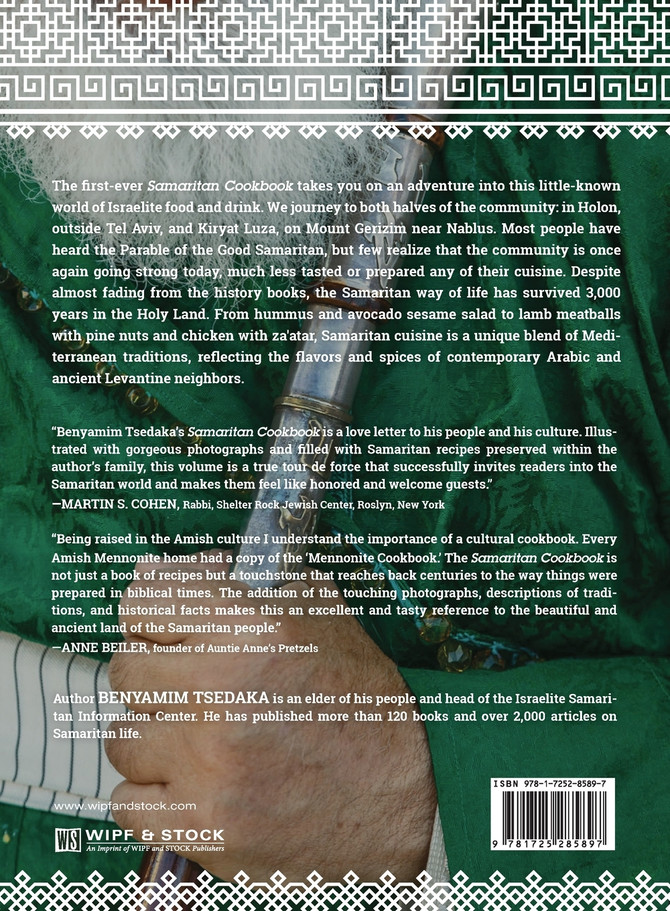 Samaritan Cookbook