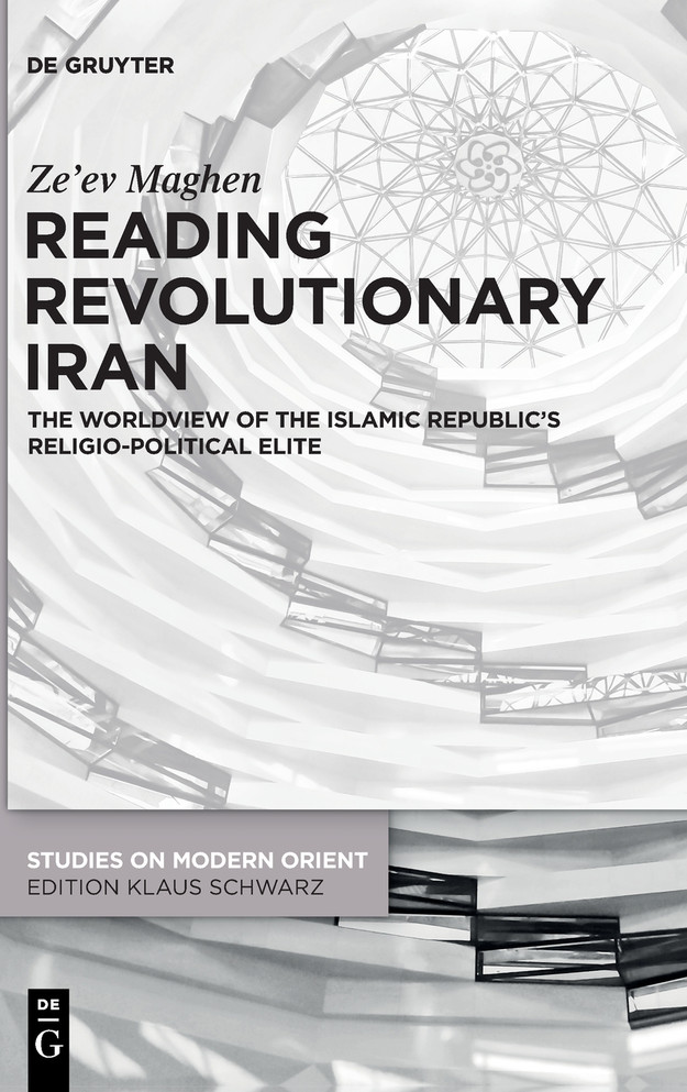 Reading Revolutionary Iran