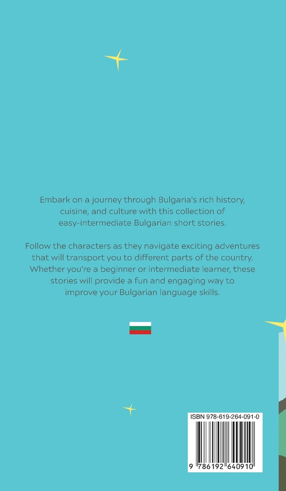 Easy-Intermediate Bulgarian Short Stories