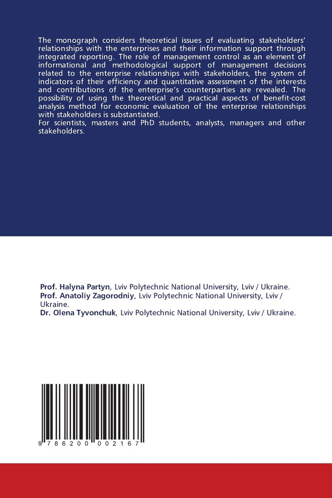 THE ENTERPRISE RELATIONSHIPS WITH STAKEHOLDERS