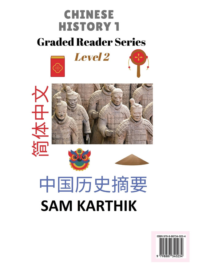Chinese History 1
