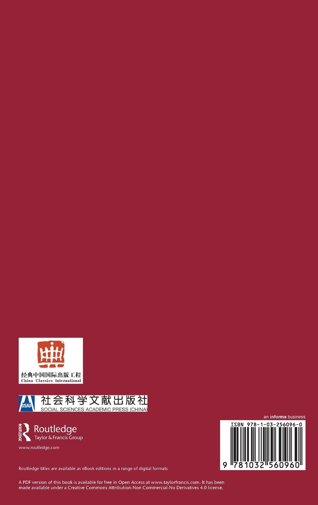 Gender Imbalance and Marriage Squeeze in China Gender Imbalance and Marriage Squeeze in China