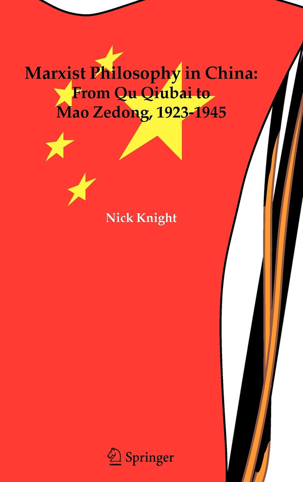 Marxist Philosophy in China