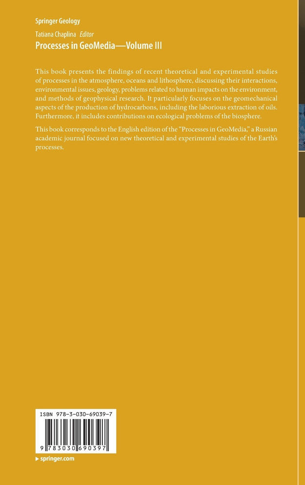 Processes in GeoMedia-Volume III