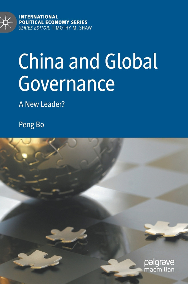 China and Global Governance