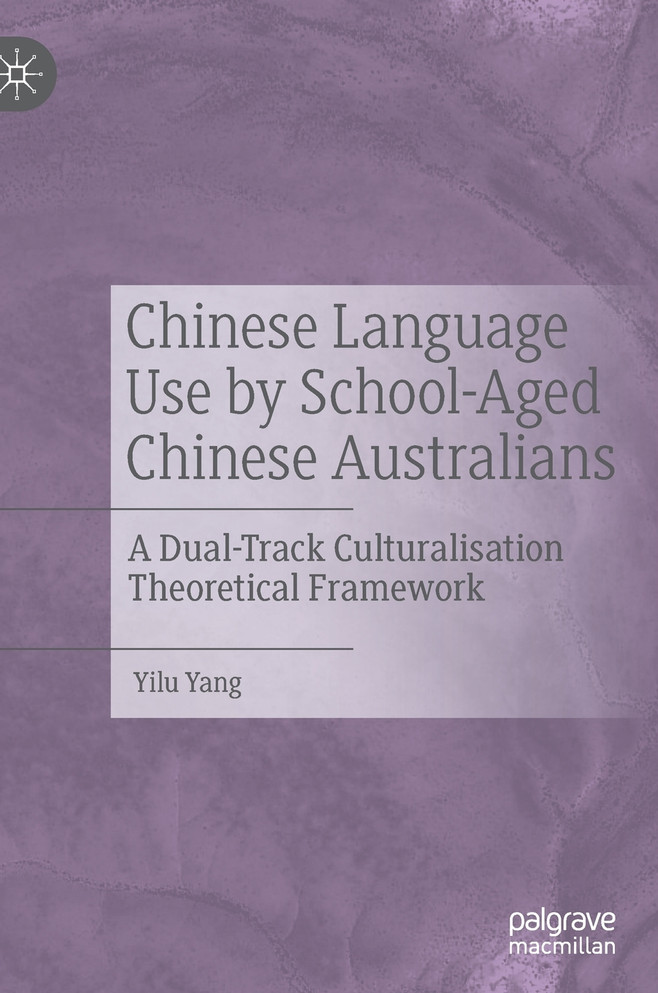 Chinese Language Use by School-Aged Chinese Australians