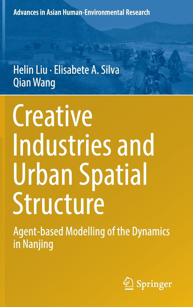 Creative Industries and Urban Spatial Structure