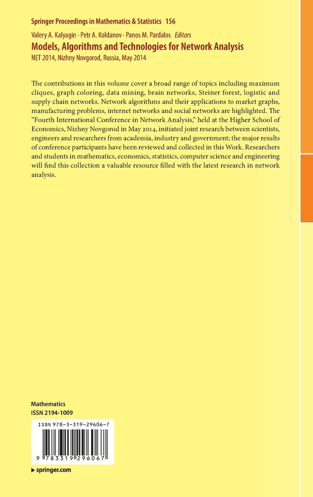 Models, Algorithms and Technologies for Network Analysis