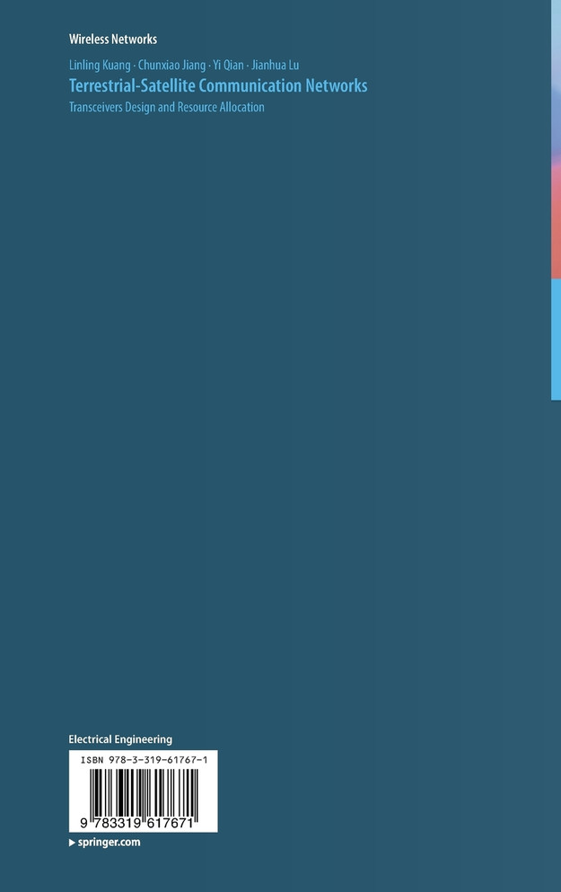 Terrestrial-Satellite Communication Networks