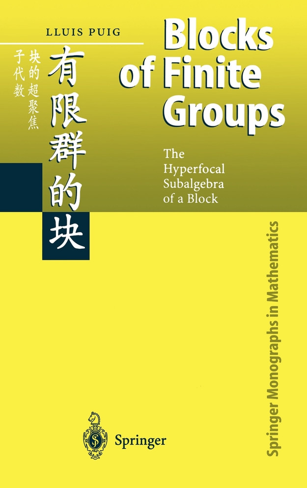 Blocks of Finite Groups