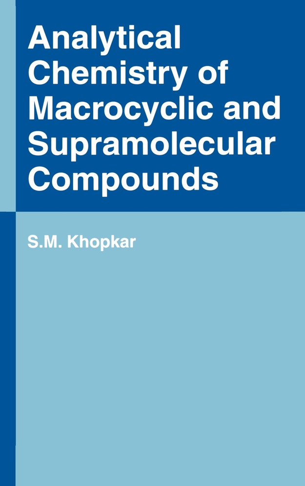Analytical Chemistry of Macrocyclic and Supramolecular Compounds