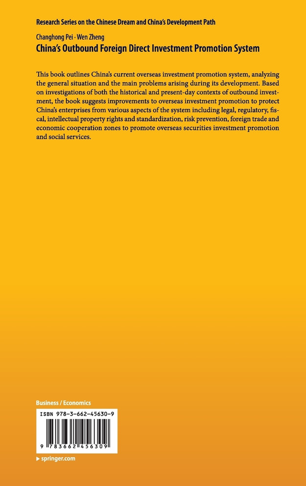 China's Outbound Foreign Direct Investment Promotion System