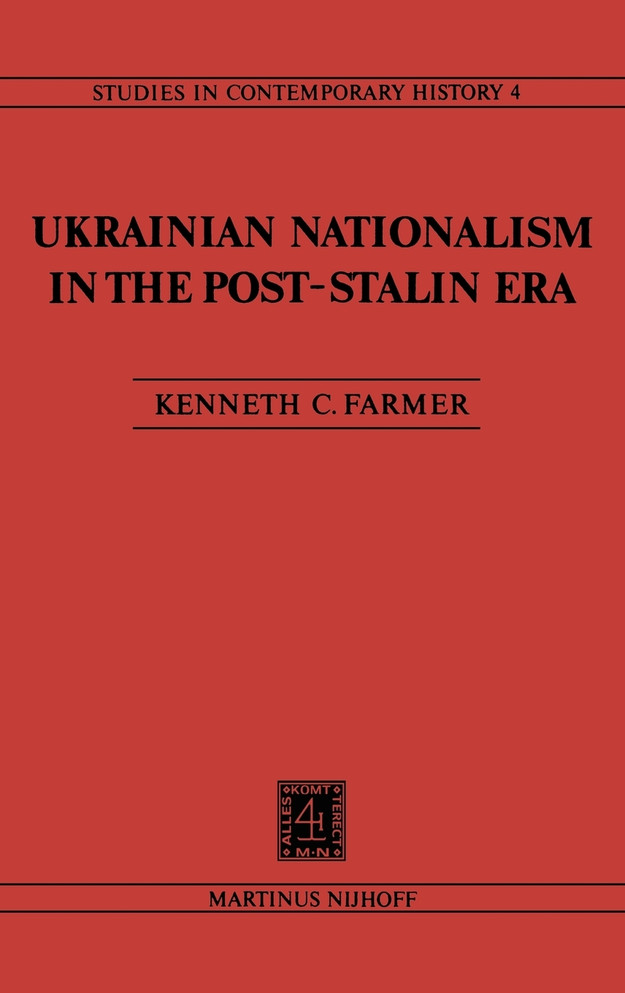Ukrainian Nationalism in the Post-Stalin Era