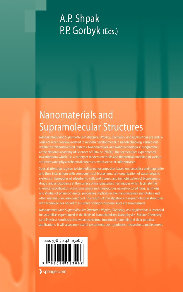 Nanomaterials and Supramolecular Structures