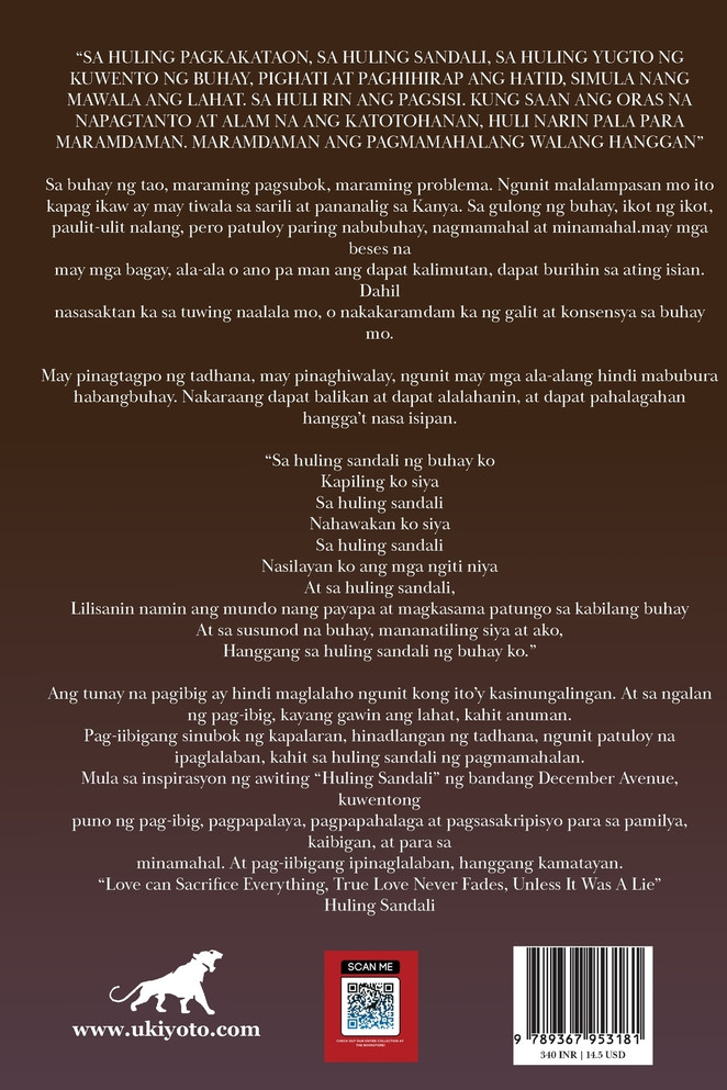 Huling Sandali