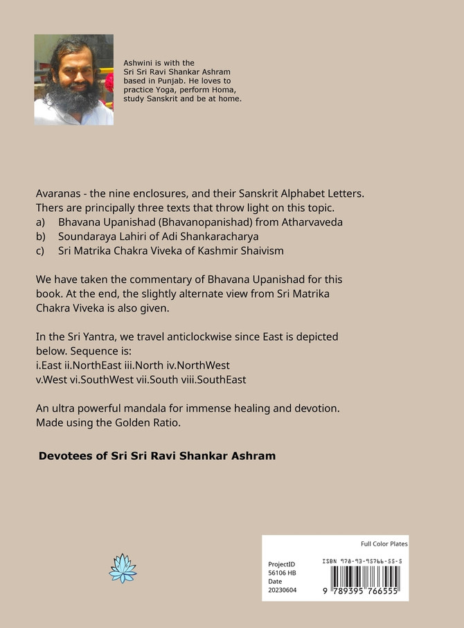 Sri Yantra with Golden Ratio Triangle and Inscriptions