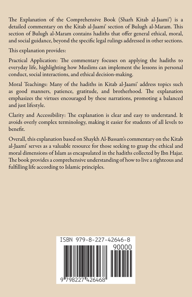 Explanation of the Comprehensive Book