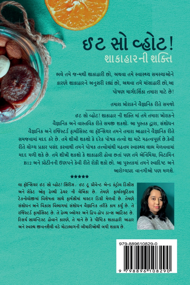 Eat So What! Shakahar Ni Shakti