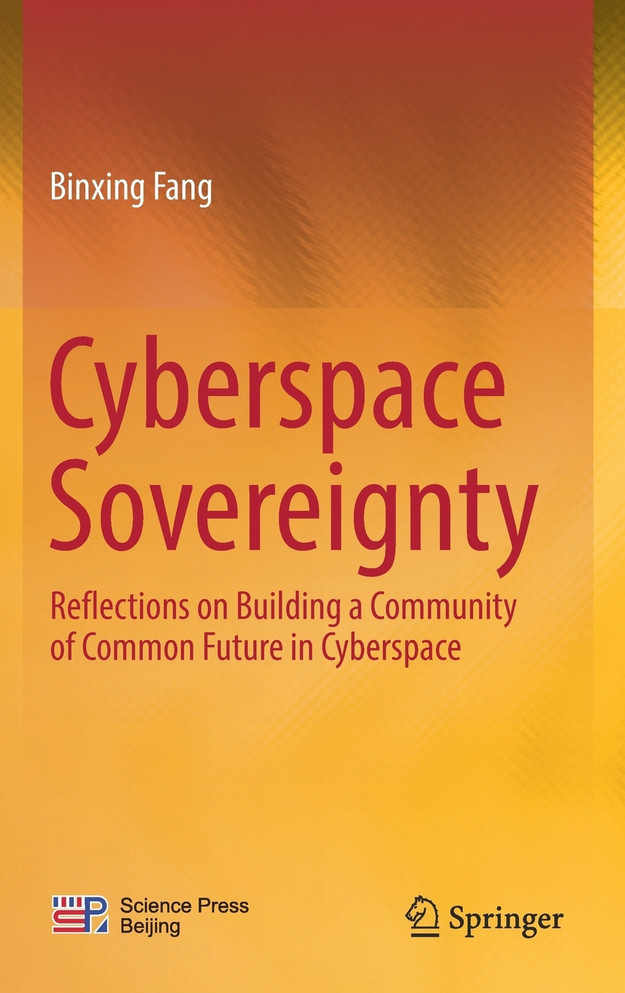 Cyberspace Sovereignty