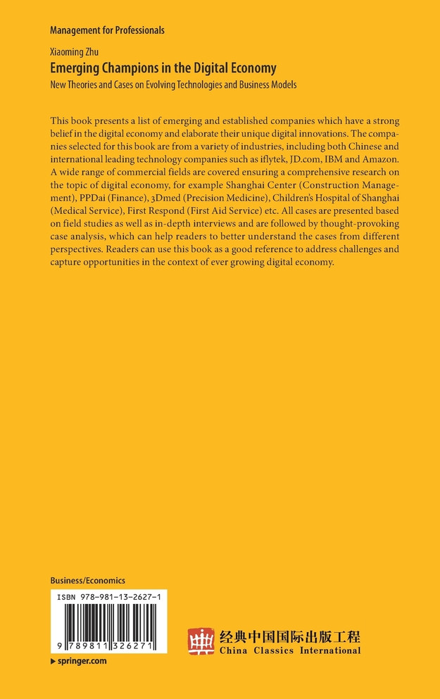 Emerging Champions in the Digital Economy