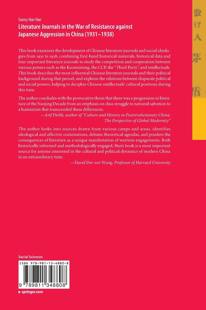 Literature Journals in the War of Resistance against Japanese Aggression in China (1931-1938)