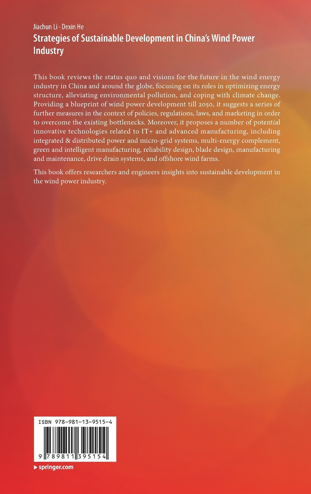 Strategies of Sustainable Development in China's Wind Power Industry