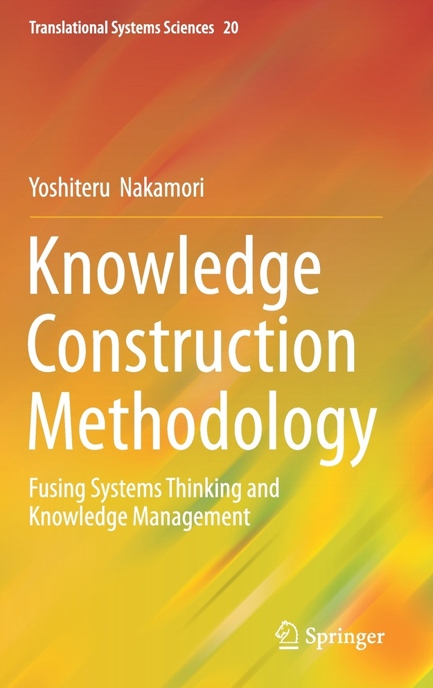 Knowledge Construction Methodology
