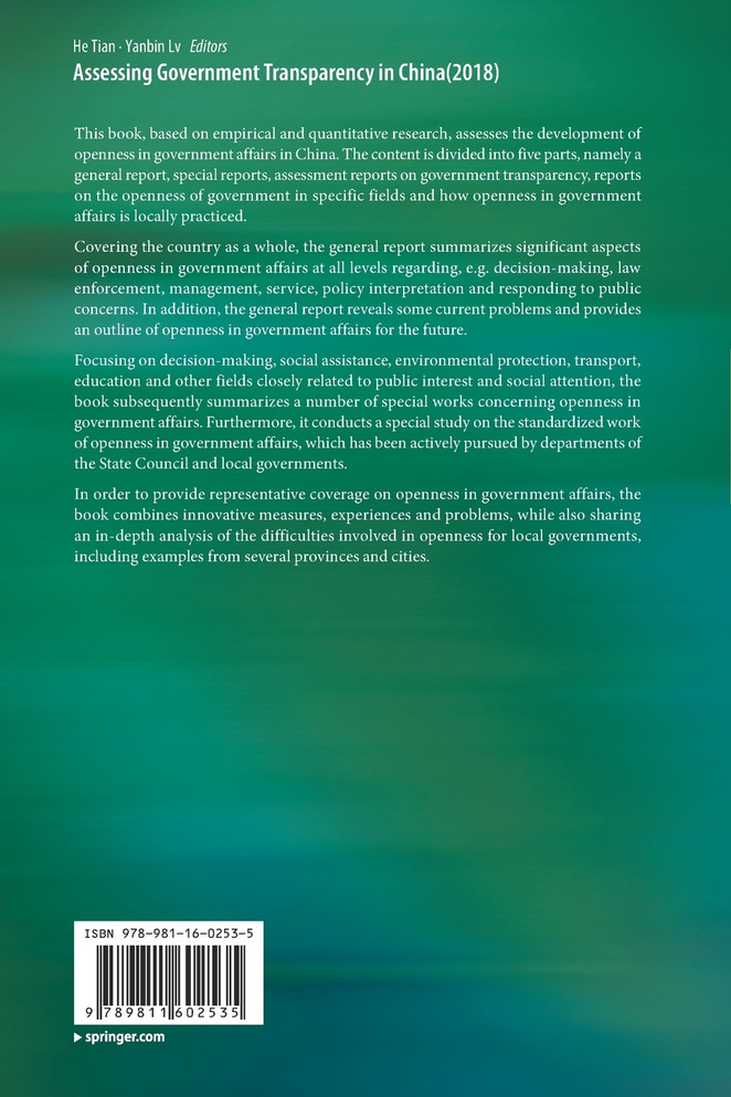 Assessing Government Transparency in China(2018)