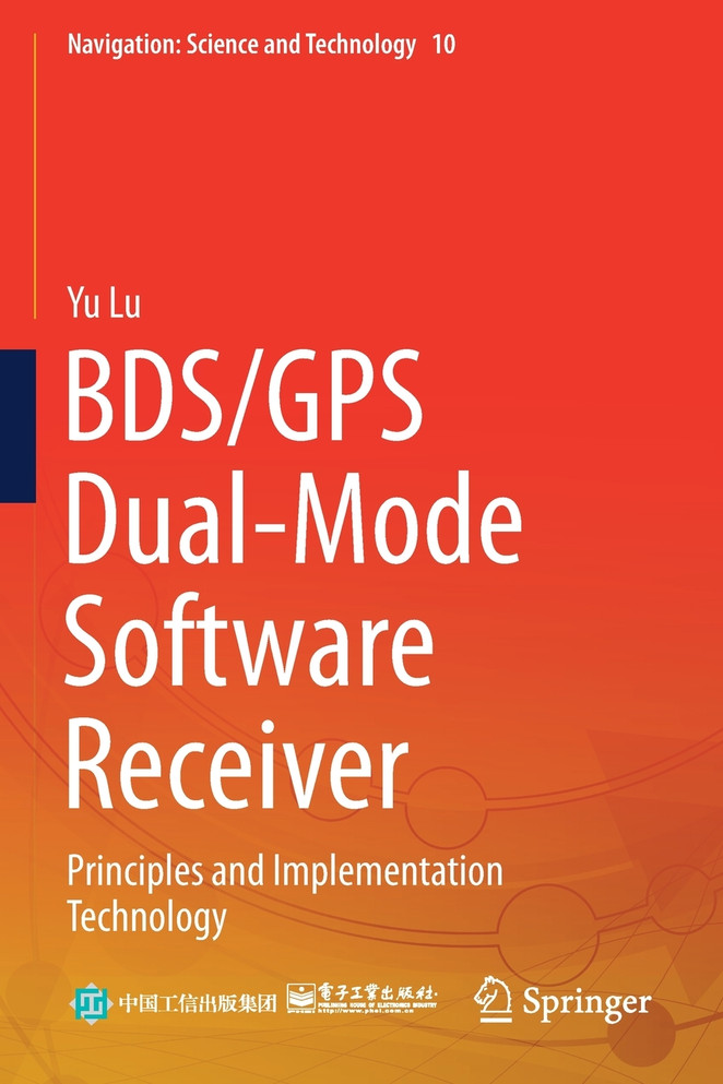 BDS/GPS Dual-Mode Software Receiver