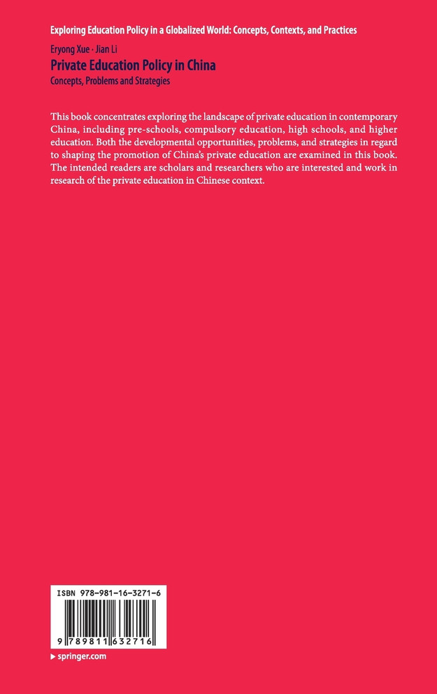 Private Education Policy in China