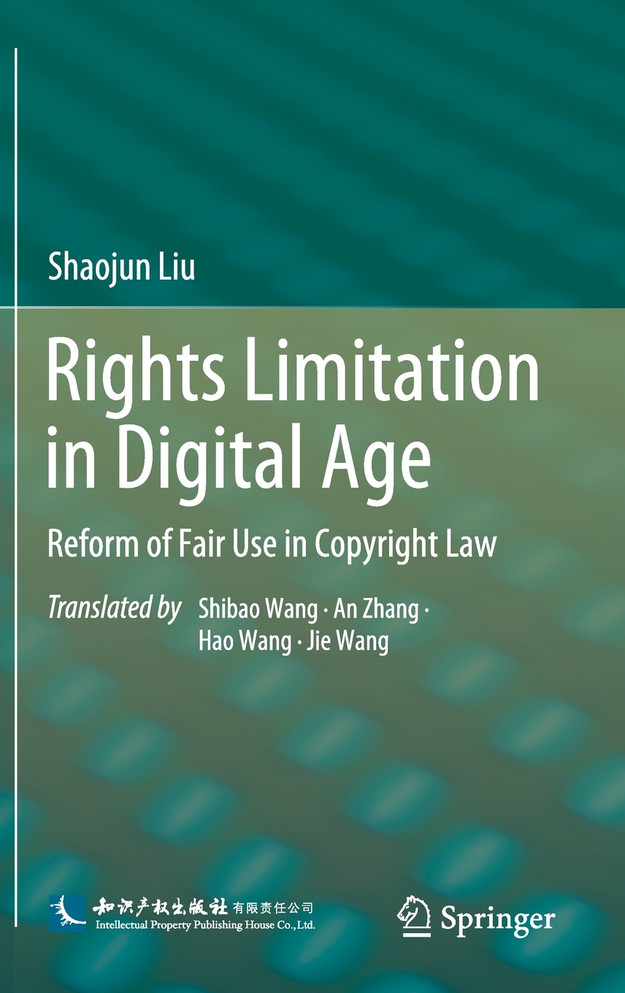 Rights Limitation in Digital Age
