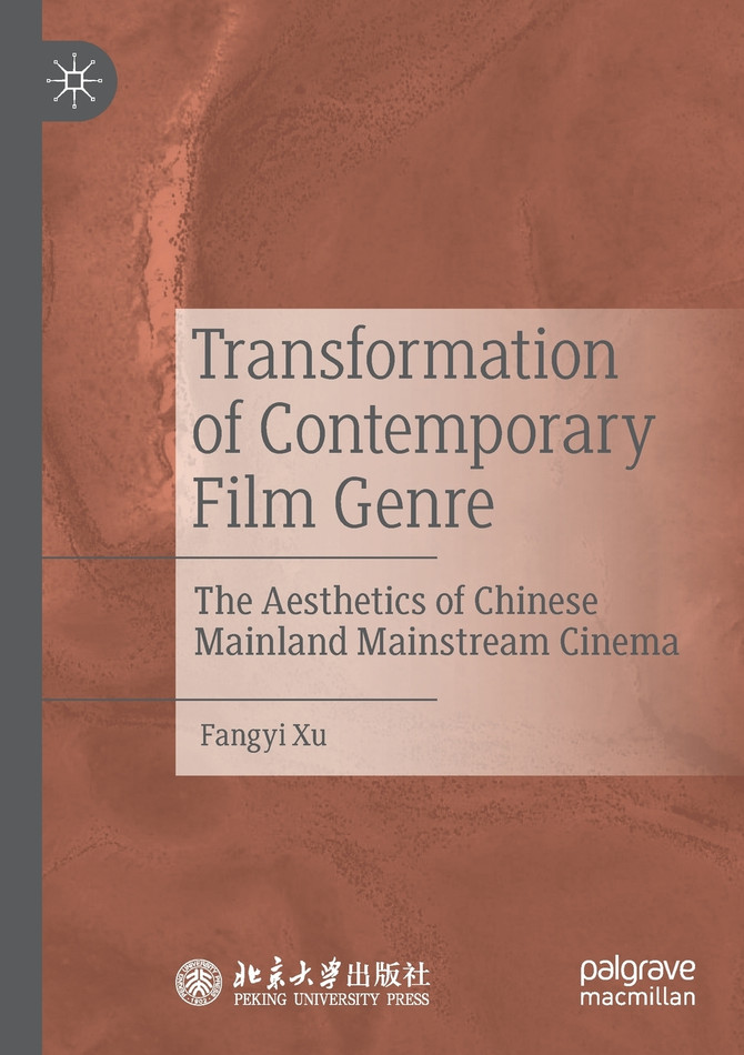 Transformation of Contemporary Film Genre