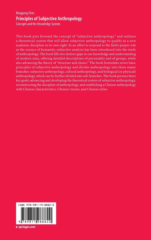 Principles of Subjective Anthropology