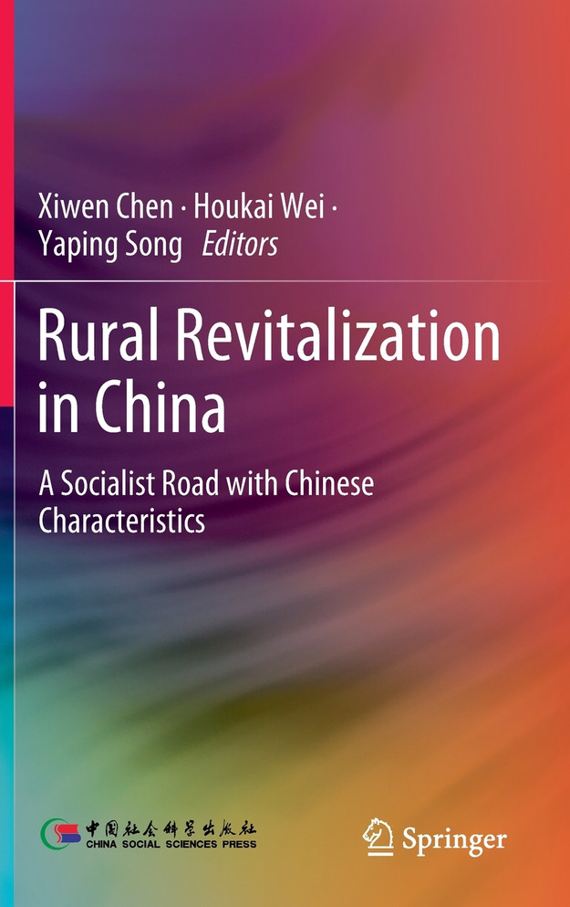 Rural Revitalization in China