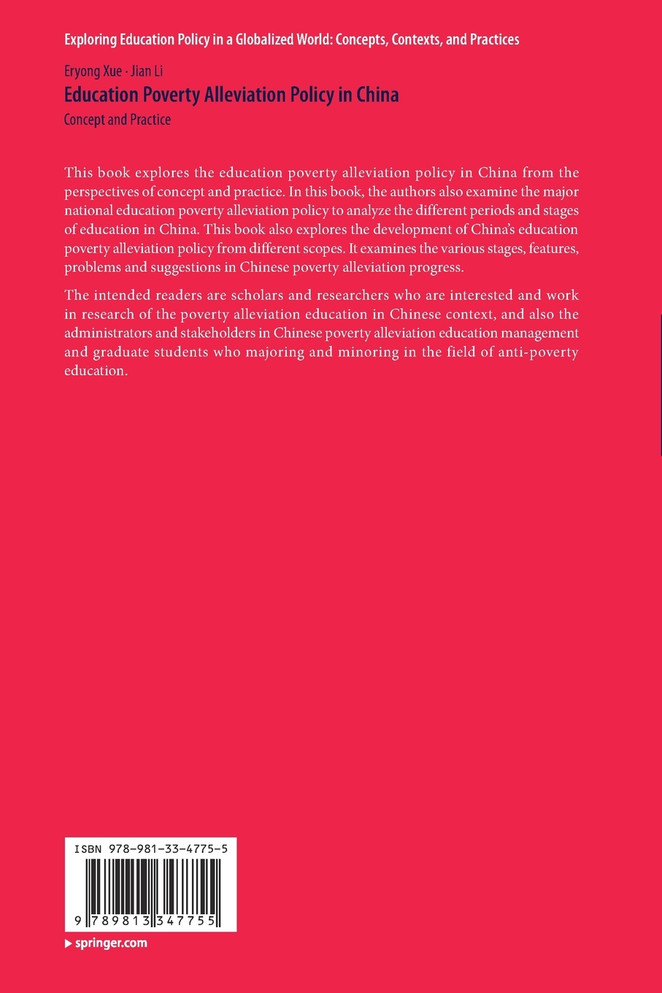 Education Poverty Alleviation Policy in China