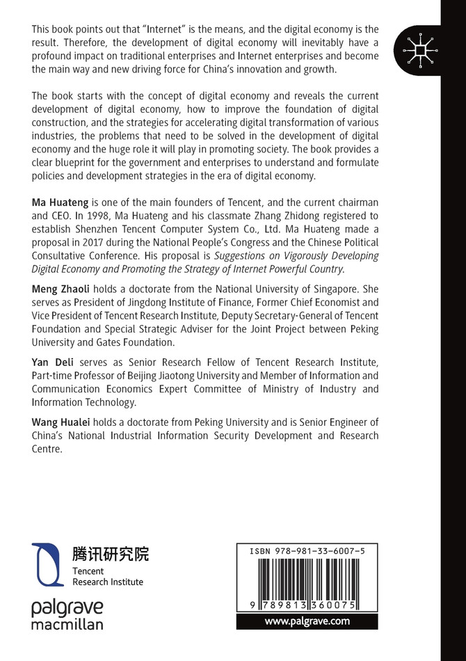 The Chinese Digital Economy